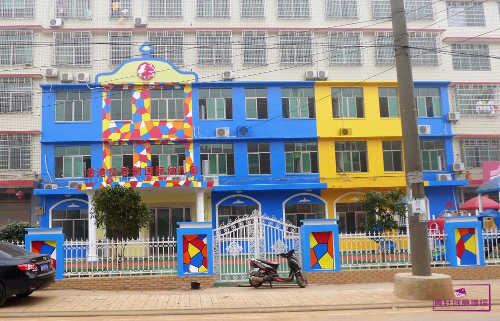 香港紅杉樹(shù)國(guó)際幼兒園外墻壁畫(huà)